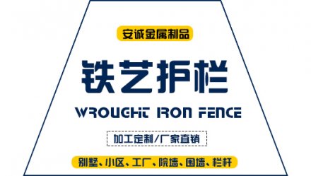  寶雞鋁藝組裝護欄哪家便宜-百度推薦