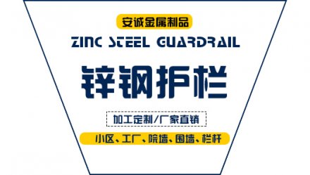  丹東室內鋁合金護欄好嗎-百度推薦