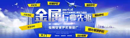  銅川鋁合金木紋護(hù)欄拼接按裝過程視頻-百度推薦