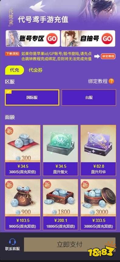 游戲代理的核心條件 以服務(wù)理念驅(qū)動業(yè)務(wù)拓展與網(wǎng)絡(luò)技術(shù)服務(wù)指南